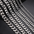 Cuban Curb Chain — 7mm